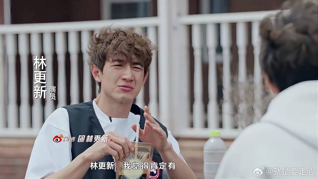 梅凌捷PUA林更新，谁料人根本不理你！