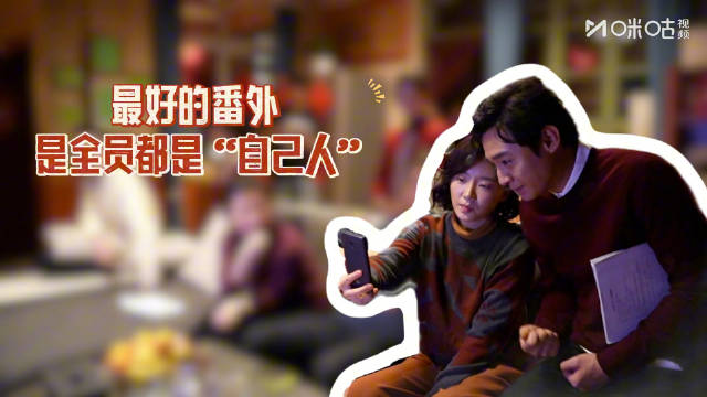 《好好的时光》大结局庄学习元媛甜蜜互动