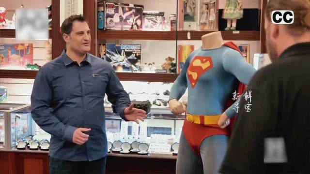 一套超人原版战衣，在当铺能卖多少钱？