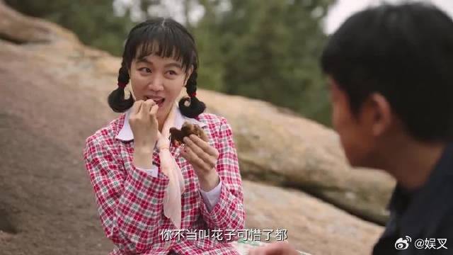 大力给姚儿掰大鸡腿 她却把鸡腿给了汪新，太尴尬了