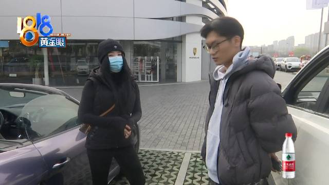 爱好收藏汽车 76万保时捷跑车疑有两张铭牌