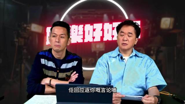 邓兆尊模仿TVB高层！爆某阿姐级演员有很多戏拍是因识做人！