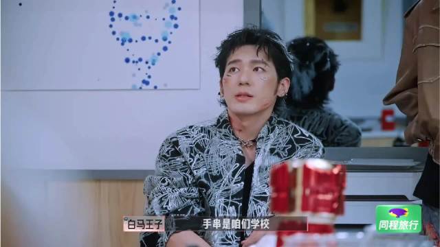 周柯宇这丧尸妆造，简直帅的一塌糊涂，帅的无可言语了丨开推