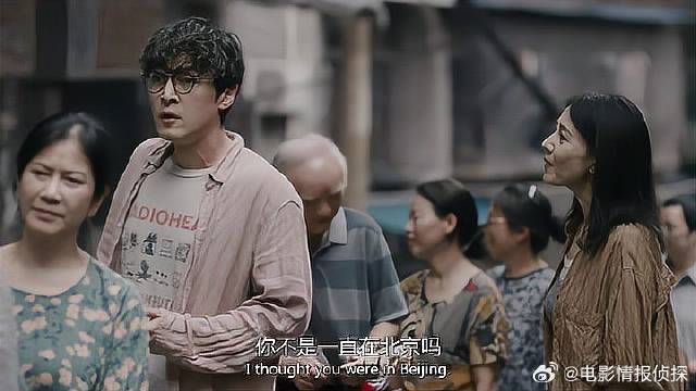 胡歌排队领鸡蛋，不料偶遇高中校花，大爷一句话真相了