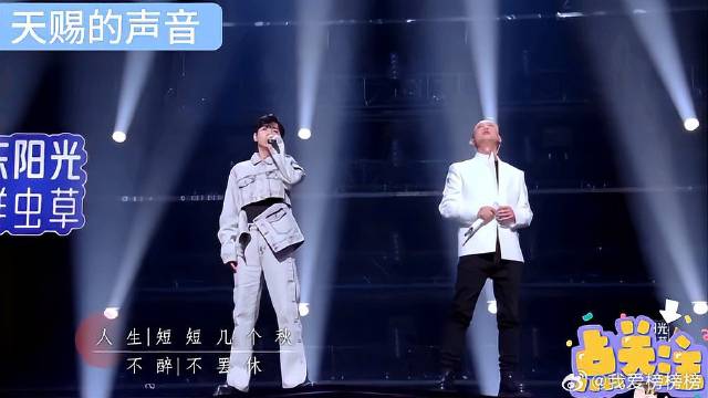 纯享完整版：汪苏泷&GAI周延《爱江山更爱美人》舞台！天赐的声音