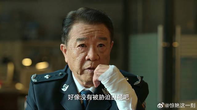 杨建神预言，疑犯黄赌毒必占一样，安欣：嘿，猜的真准！