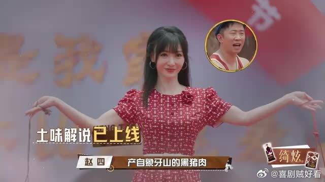 象牙山国际T台秀，Baby一出场秒杀华晨宇