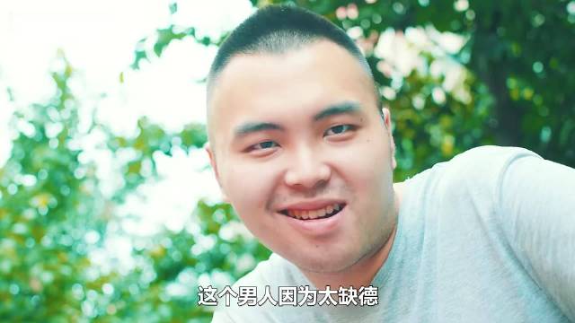 男人只要做坏事嘴里就会吐垃圾