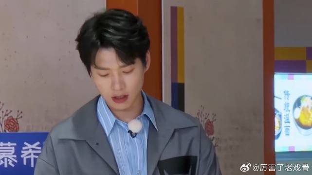 魏大勋认真搞抽象！ 让找男孩，不料被他拿出的东西笑疯