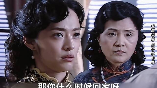 翠平用红中传递情报，洪秘书成翻盘关键