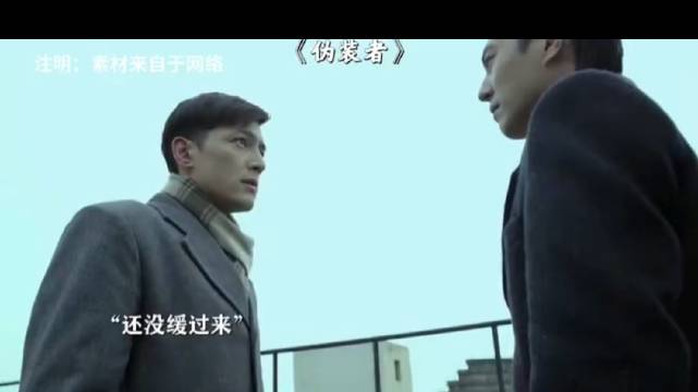 到哪我都是你大哥 伪装者Ⅰ靳东Ⅰ胡歌