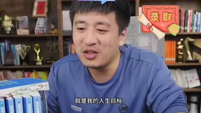 张雪峰谈生死称若离世将成一代人回忆