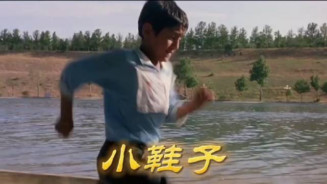 小鞋子：奔跑的尽头是天堂而一双鞋的距离