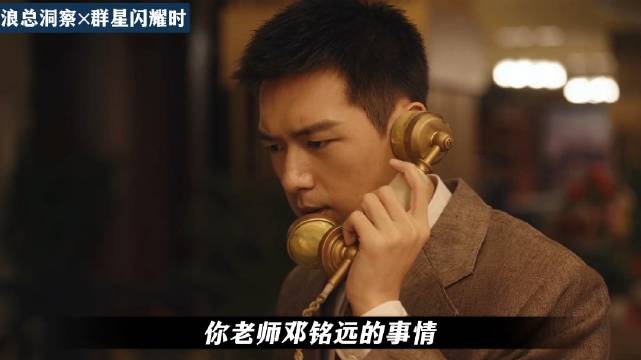 中央办公厅的大哥：再往下我真不认识人了