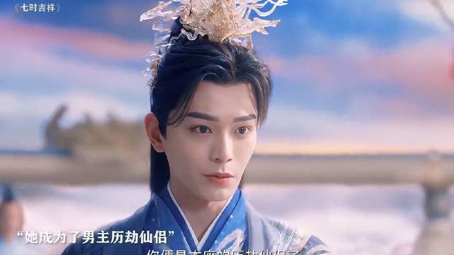 《七时吉祥》杨超越丁禹兮首遇老虎野猪历劫