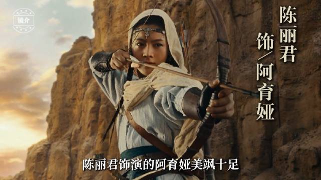 谁想出来的让陈丽君演阿育娅，简直夯爆好不好！