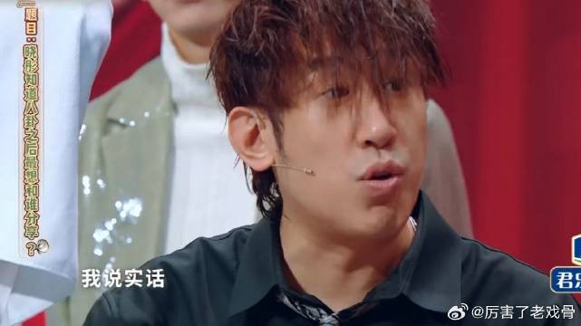 王牌录了这么多期，于洋竟然没有关晓彤微信，公开处刑！