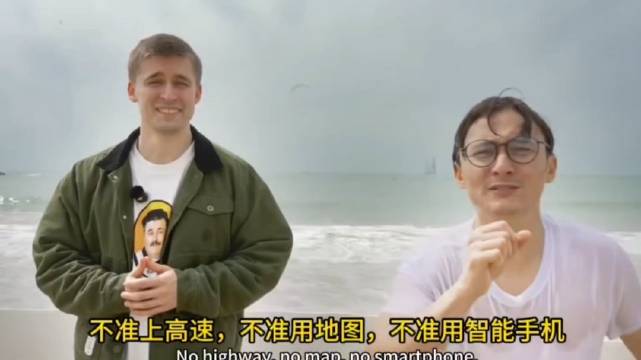 两美国人在华挑战无手机摩托旅行，两天未出广东