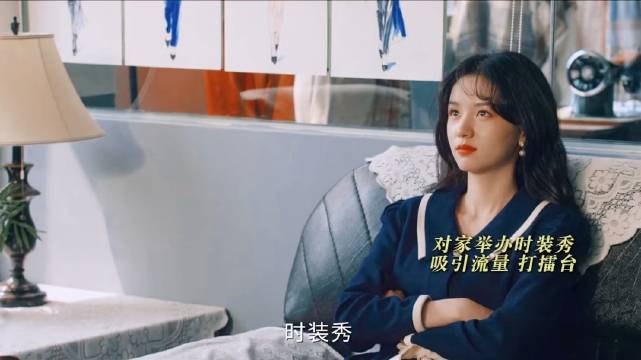 周也新剧《你好，1983》演绎凤傲天智斗对手