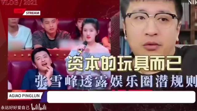 张雪峰心脏骤停抢救传闻引关注，助理未否认