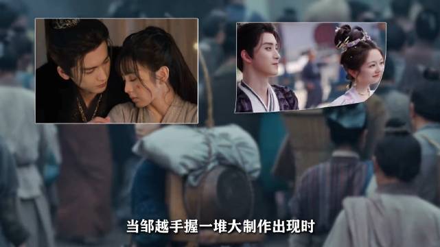 编剧邹越四部剧口碑崩盘，大IP为何屡遭差评