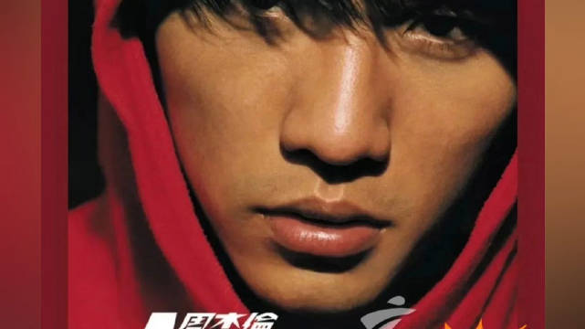 周杰伦创作金曲盘点，蔡依林陈奕迅等歌手代表作出自他手