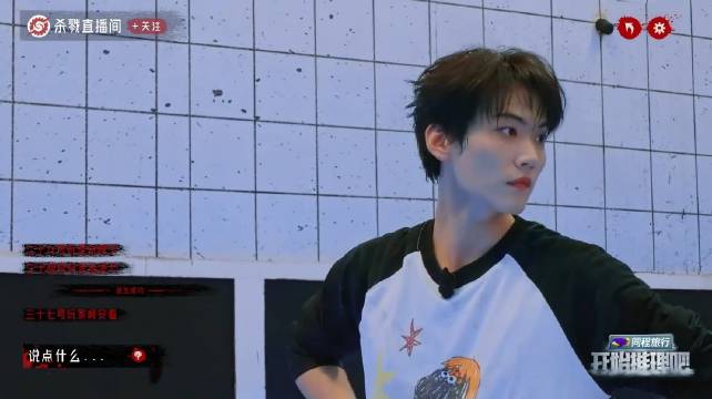 开推3水牢逃生看哭了，周柯宇年纪最小却扛下最多‖周柯宇 开始推理吧