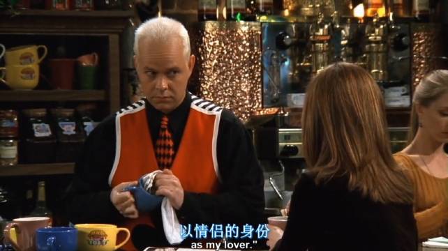 甘瑟想约瑞秋难开口《老友记》