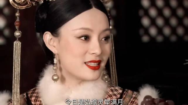 甄嬛：我不要的男人也不给你 宜修：强颜欢笑