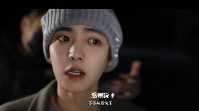 侯明昊杨无间因海拔过高下车收信，暖心比心致谢粉丝