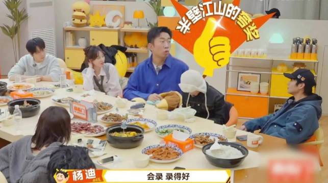 杨迪力挺魏大勋综艺表现，赞其名场面多