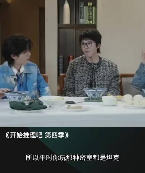 没想到丁程鑫比周柯宇年龄大