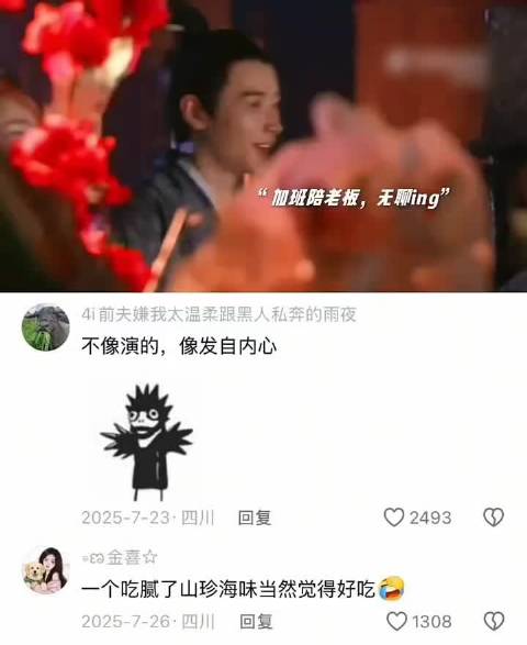 皇帝刘盈出宫看啥都新鲜 但就是得不到