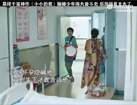 易烊千玺说没什么是不可能的，泪奔瞬间