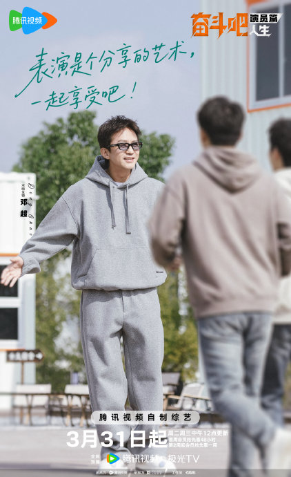 “魔童”邓超遇上“天才”陈赫：天霸动霸TUA首当演综导师