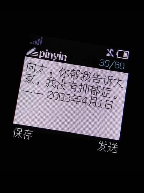 张国荣唐鹤德向太