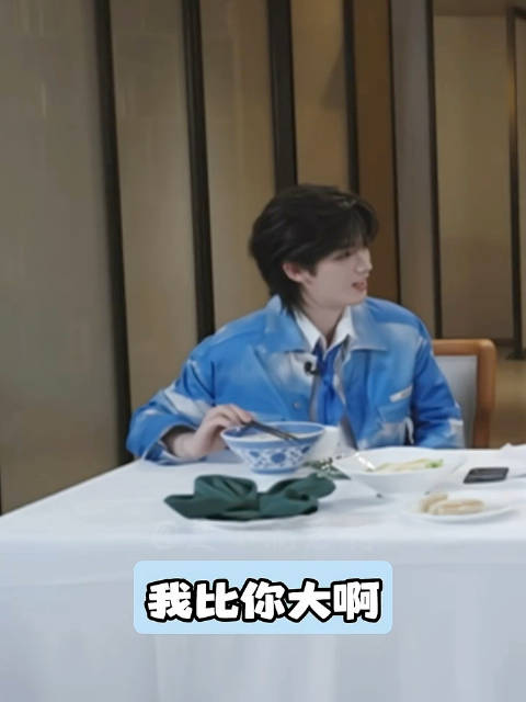 开推团惊悉丁程鑫比周柯宇年长