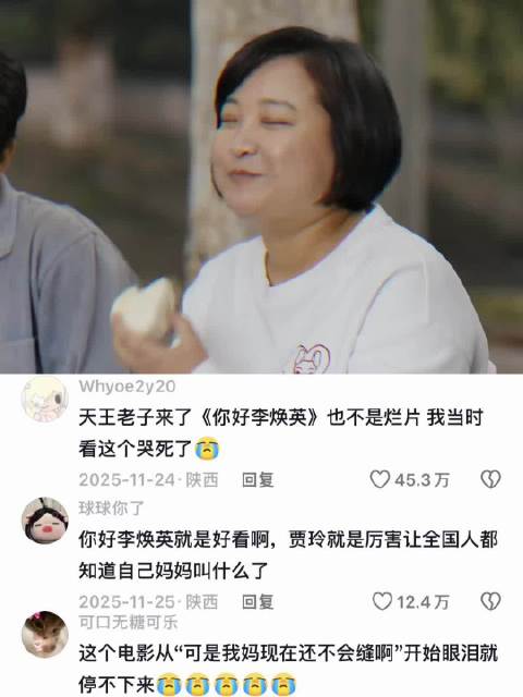 “妈妈，如果你没有生下我，会不会过得更好？”