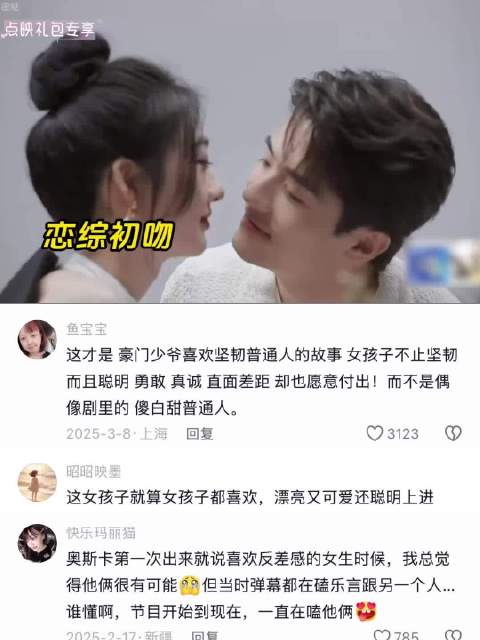 “如让你吻下去吻下去，人生可否变作漫长路慢程序！”