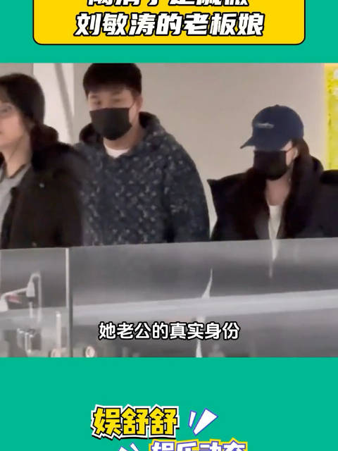 阚清子结婚后成为戚薇刘敏涛老板娘