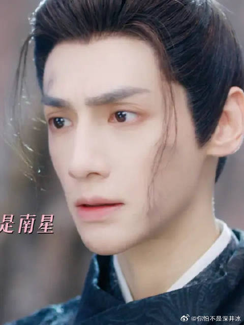 罗云熙 | 宋轶 颜南星终于知道小哥哥就是江心白了