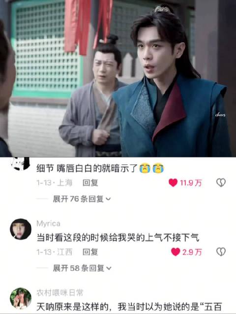 张若昀饰演范闲在庆余年2中为枉死者讨公道