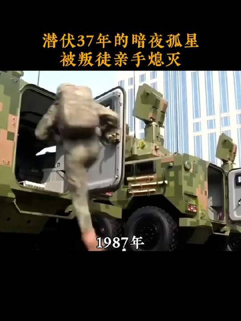 被误解数十年的无声英雄身份曝光