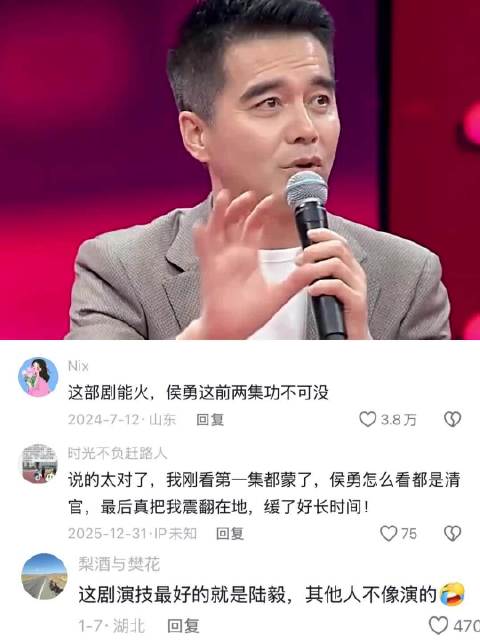 原来这只是国家一级演员的基本操作