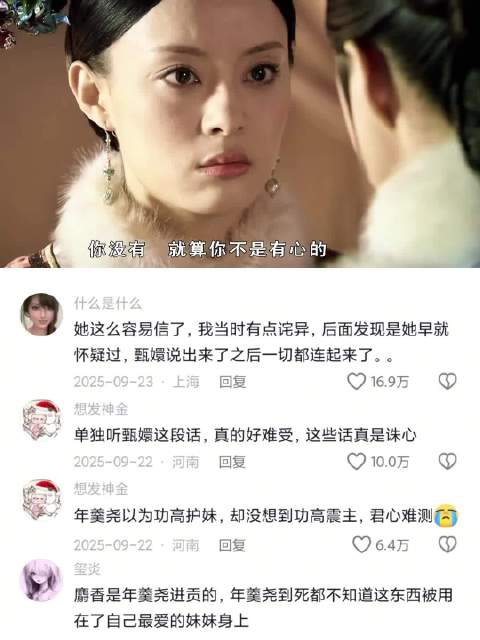 胖橘让她没有了孩子，唯独她不知道，被爱的幻象和自尊都崩溃了