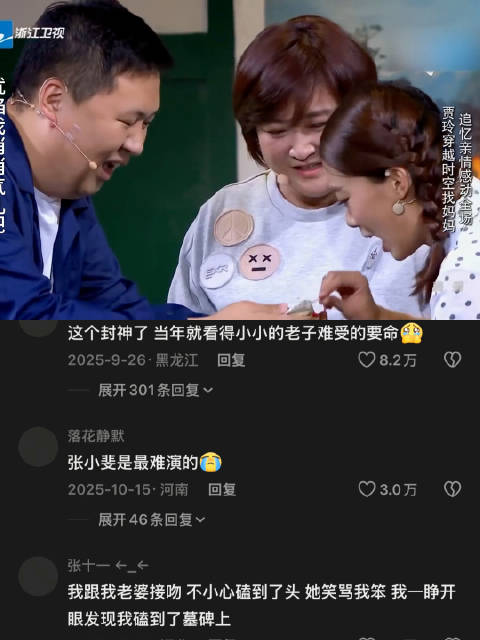 十年过去，贾玲最拿得出手的小品还得是这个！