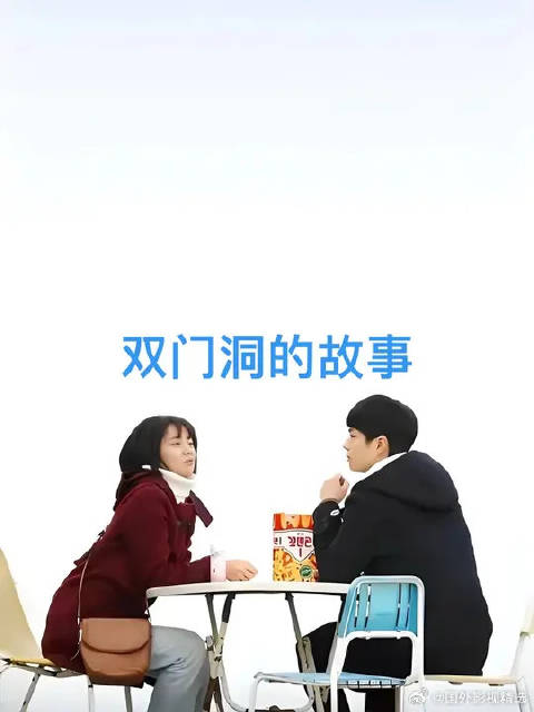 人生就是一个不断回答的过程