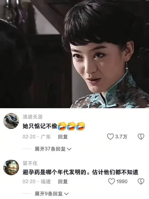 用最温柔的语气说最炸裂的话