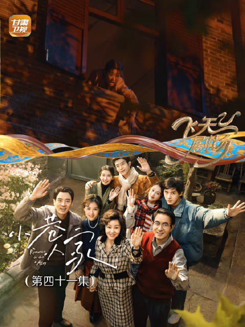 庄图南相亲引发李佳追问，跳窗受伤