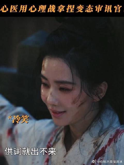 刘诗诗窦骁主演《掌心》叶平安与行刑者心理博弈